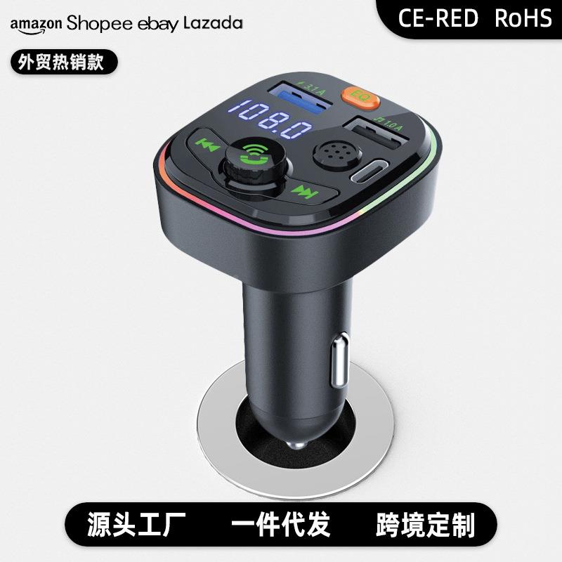 车载充电器mp3播放器无损音质24v汽车转换器点烟器快充蓝牙接收器 汽车用品/电子/清洗/改装 车载MP3/MP4 原图主图