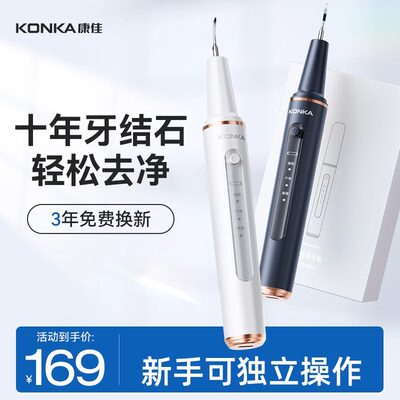 【Konka/康佳官方正品】