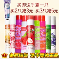 Avon Strawberry Lip Balm Female Colorless Moisturising Light Color Lip Balm Base Moisturising Lip Balm Chống khô Nam - Son môi black rouge ver 8