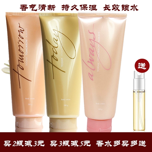 Дезодорант, молочко для тела, сексуальный увлажняющий крем для тела, 200г, долговременный эффект