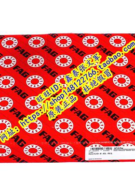 德国FAG原装进口轴承高速 圆柱滚子 RNU220E.M1 RNU220E.TVP2