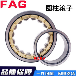 4964 4960 进口轴承NNU4956 4992S.K. 4972 4980 4968 德国FAG原装