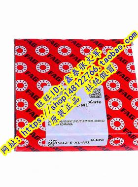 德国FAG原装进口轴承  NUP212E.TVP2 NUP212E.M1 92212 NUP212ECP