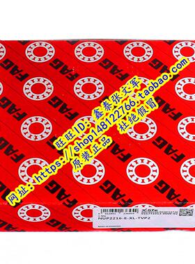 德国FAG原装进口轴承  NUP2216E.M1.C3 92516 NUP2216E.TVP2.C3