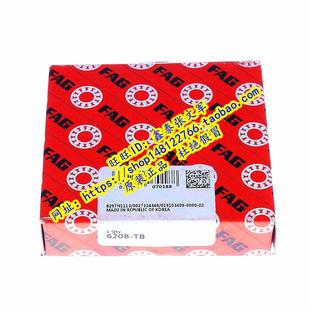 6210TB.P63 6209TB.P63 6211TB.P 进口轴承6208TB.P63 德国FAG原装