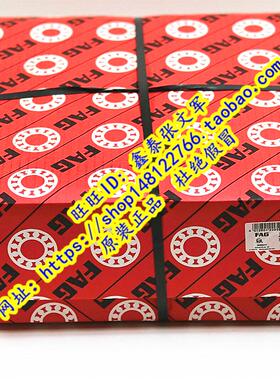 德国FAG原装进口轴承 NJ330E.M1 圆柱滚子 NJ330E.TVP2 42330 C4