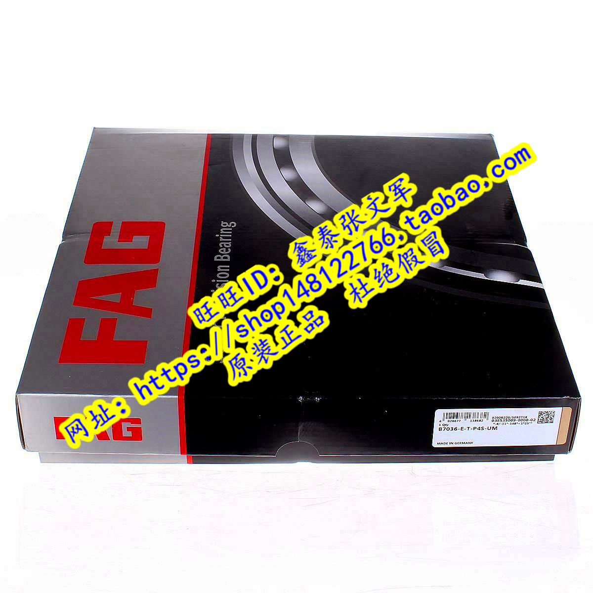 德国FAG原装进口轴承  B7040C.T.P4S.UL B7040E.T.P4S.UL 46140