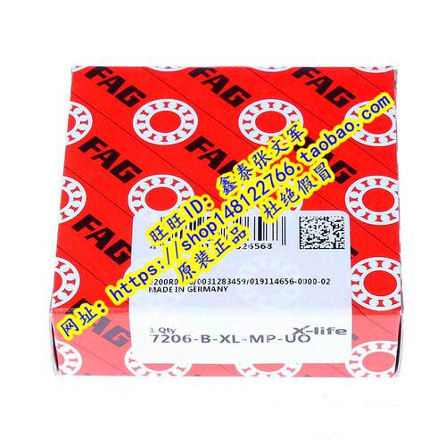 德国FAG原装进口轴承精密  7206B.MP.UO 7206B.MP.UA 7206B.MP