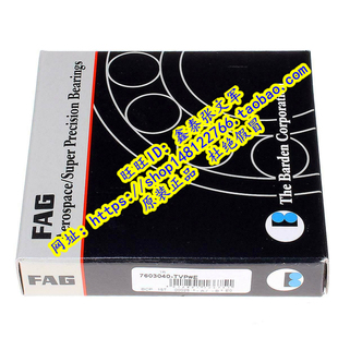 角接触球 德国FAG原装 进口轴承 保真 7603050TVP