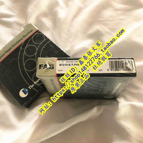 德国FAG原装进口轴承 保真㊣ B7210C.T.P4S.UL B7210E.T.P4S.UL