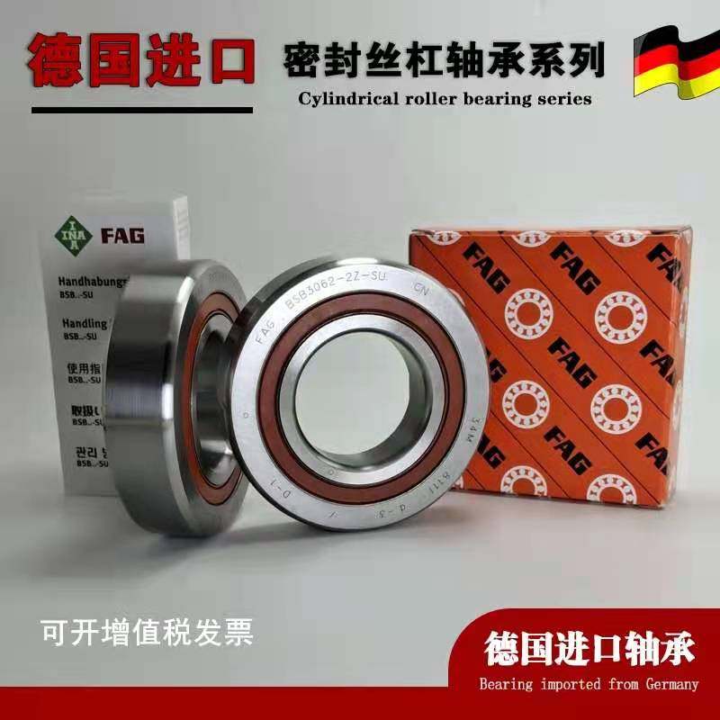 德国FAG原装进口轴承BSB 1547 1747 2047 2562 3062 3572 4072 40