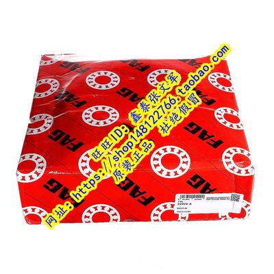 德国FAG原装进口轴承 32324J2 高速 7624E 32324A 圆锥滚子