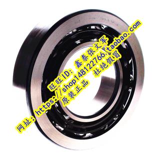 7319B.TVP.UO 7319B.TVP.UA 7319B.TVP 进口轴承精密 德国FAG原装