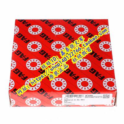 德国FAG原装进口轴承精密  NJ2216E.TVP2.C3 NJ2216E.M1.C3 42516