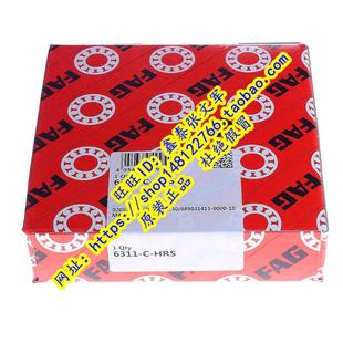 进口轴承 正品 6311.2RSR 2RS1深沟球 6311 德国FAG原装