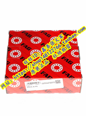 德国FAG原装进口轴承  HR32214J 32214J2/Q 7514E 32214X 32214A