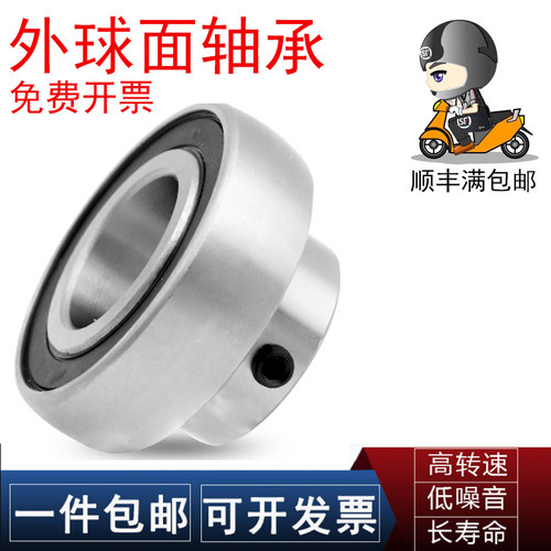 日本NSK原装进口轴承外球面RB SB UC 212-36-37-38-39 213-40 214