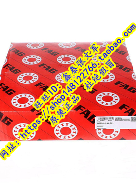 德国FAG原装进口轴承圆柱滚子  NJ230E.M1.C3 NJ230ECM/C3 42230