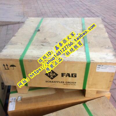 德国FAG原装进口轴承 NU2336EX.M1圆柱滚子32636 NU2336EX-M1A-C3