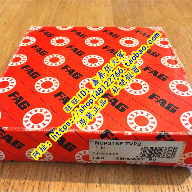 德国FAG原装进口轴承圆柱滚子 NUP315E.TVP2.C3 92315 NUP315E.M1