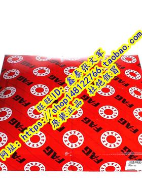 德国FAG原装进口轴承  30240A 30240A.P5 7240E 圆锥滚子 P5