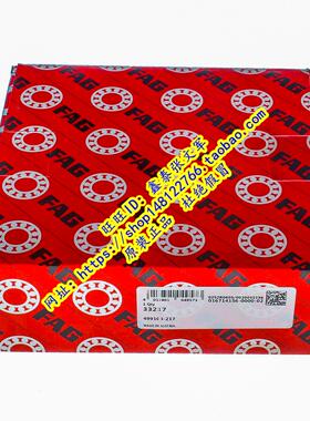 德国FAG原装进口轴承精密  33219 3007219E 33219/Q 圆锥滚子