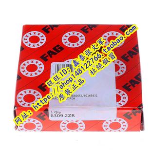 正品 6309.2ZR.C3 6309 6309ZZ 德国FAG原装 进口轴承