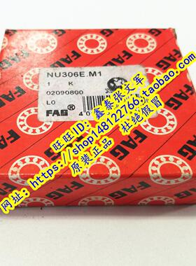 德国FAG原装进口轴承精密  NU306E.TVP2.C3 32306 NU306E.M1.C3
