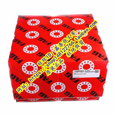 德国FAG原装进口轴承  42630 NJ2330E.M1.C3 NJ2330ECM/C3 正品
