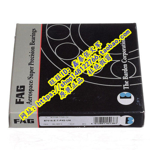 德国FAG原装进口轴承精密  B7016E.T.P4S.UL HS7016C.T.P4S.UL