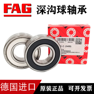 德国FAG原装 6321 进口轴承 6326 6322 6328 6324 6332 6330