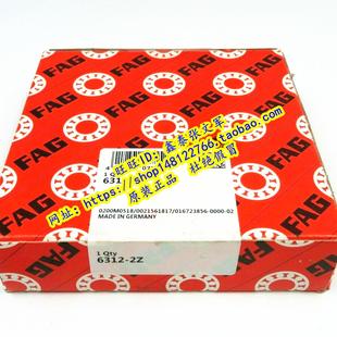 6312.2ZR 高速 6312 德国FAG原装 正品 6312ZZCM 进口轴承