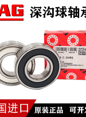 德国FAG原装进口轴承 6821 6822 6824 6826 6828 6830 6832-2Z/-2