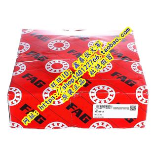 31322XJ2 德国FAG原装 圆锥滚子 31322X 27322E 进口轴承高速