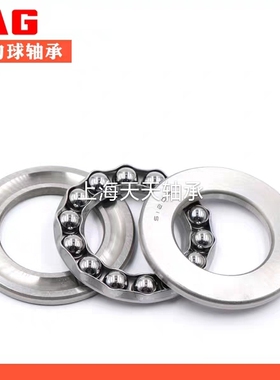 德国FAG原装进口轴承51348 51352 51356 51360 51364 51368 51372