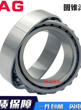 德国FAG原装进口轴承非标圆锥滚子L44649/10 L713049/10 LJM61294