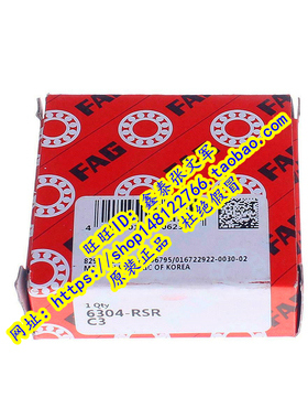 德国FAG原装进口轴承  180304 6304-2RS1/C3 6304.2RSR.C3 6304DU