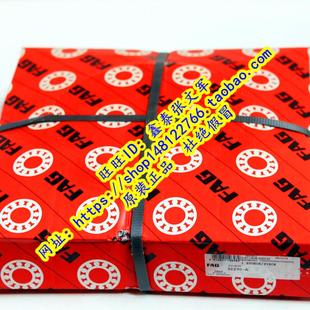 32230X 德国FAG原装 7530E 圆锥滚子 32230A 进口轴承精密