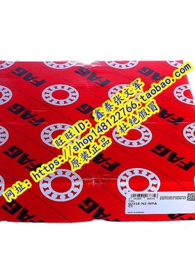 德国FAG原装进口轴承角接触  QJ324N2MPA 176324 QJ324MA QJ324M