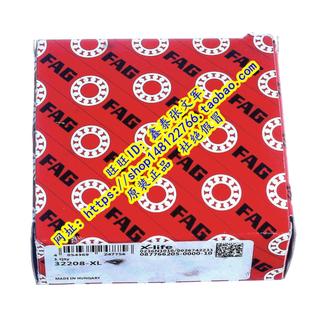 32208J2 HR32208J 7508E 32208A 德国FAG原装 32208X 进口轴承