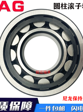 德国FAG原装进口轴承NU NJ2216 2217 2218 2219 2220 2221E.TVP2