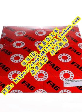 德国FAG原装进口轴承  HR32228J 32228J2 7528E 32228X 32228A