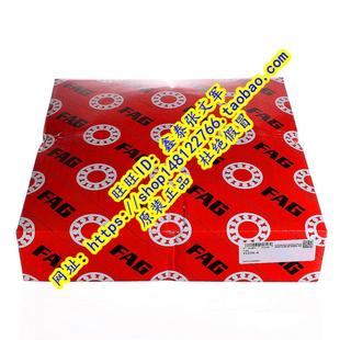 进口轴承 32228X HR32228J 7528E 32228A 32228J2 德国FAG原装