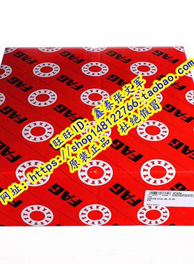 德国FAG原装进口轴承 23228E1A.M.C3  调心滚子 正品 23228E1