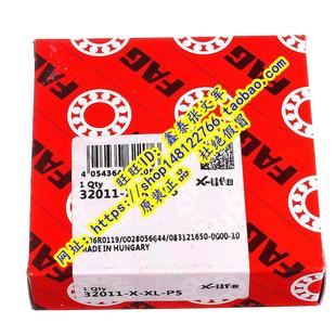 2007111E 德国FAG原装 32011X.P5 32011X 圆锥滚子 进口轴承