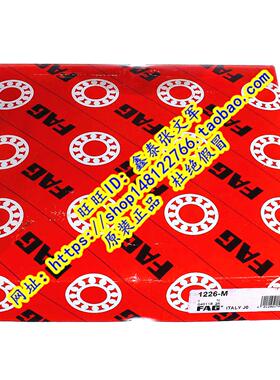 德国FAG原装进口轴承 精密 1228M.C3 1228K.M.C3 140*250*50