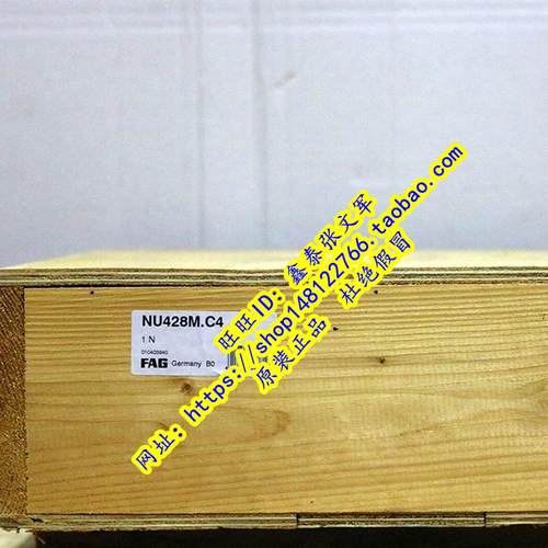 德国FAG原装进口轴承  NU2260E.MA1.C3 NU2260-E-MA1-C3 32560