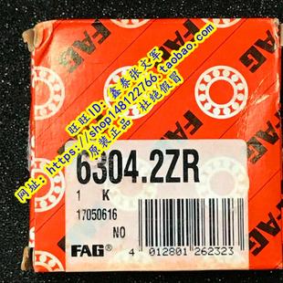 进口轴承 6304 6304ZZ 6304.2ZR 2Z高速小 6304Z 德国FAG原装