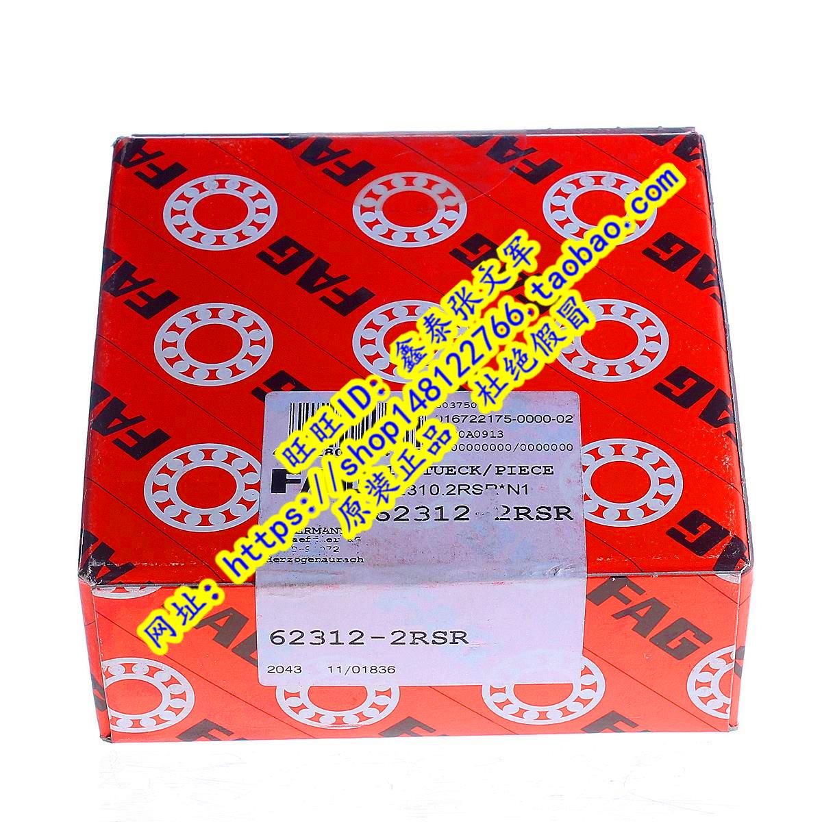 德国FAG原装进口轴承 62315.2RSR 深沟球 180615 62315-2RS1