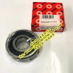 进口轴承 6305DDU 6305.2RSR 2RS1 6305.2RSR.C3 6305 德国FAG原装